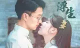 一梦浮生