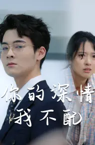 威风凛凛的她