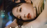 少惹霍太太,后果你扛不住