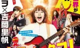 大声点笨蛋完全不知道你在唱什么