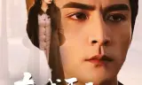 南城再无乔砚舟