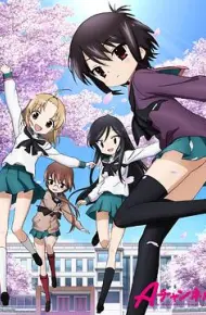A频道