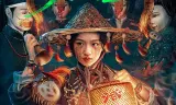 青龙镇谜案