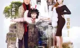 厉害了我的叔