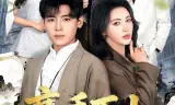 高手下山：这个保镖有点强