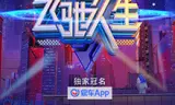 哥哥的飞驰人生
