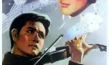 生活的颤音