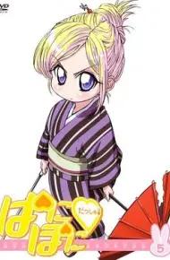 不可思议的教室OVA断而敢行鬼神避之