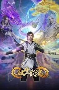双生武魂