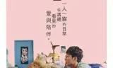 如果主子会说话