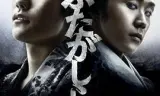 江户盗贼团·双雄