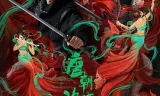 唐朝诡事录