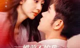 婚前不挨我，婚后老婆贴贴（婚前不挨我婚后老婆贴贴）