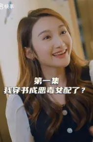女主，对不起！