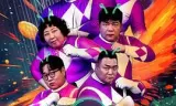 饱腹之战