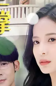 离婚后，五位爸爸来给我撑腰