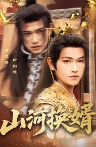 和离后我君临天下
