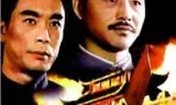 南昌起义