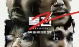 毒战2