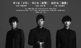 满愿