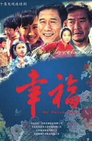 幸福2009