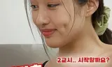 课后2对1特别补习班