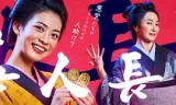 善人長屋
