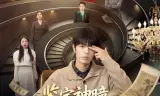鉴宝神瞳:七位后妈宠上天