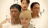 荒唐协议