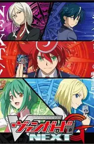 卡片战斗先导者G NEXT