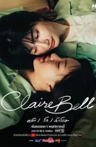 狱乱情迷