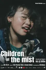 迷雾中的孩子