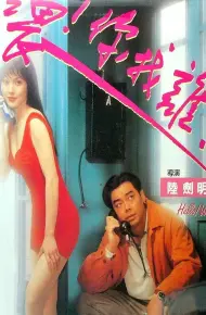 索命女鬼