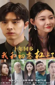 默杀之妈妈来了