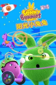 阳光小兔兔 第六季