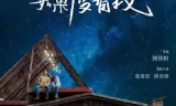 你的世界如果没有我