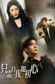 都破产了谁还追校花呀