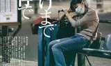 在公交车站直到黎明