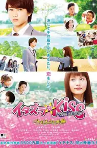 一吻定情电影版1：高中篇