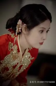 替嫁千金除三害