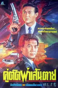 赌王至尊