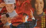 走向太阳