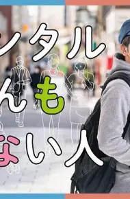 出租什么都不做的人