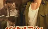 穿回78：爆改混子，宠妻女带飞全村