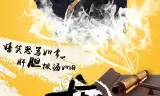 坑王驾到第一季