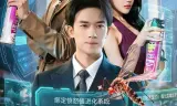 重生成蚊子，我绑定愤怒值进化系统