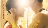 好想大声说我爱你