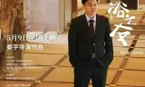 沐浴之友
