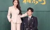 幸得相遇相亲时