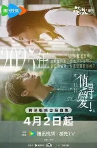 值得爱